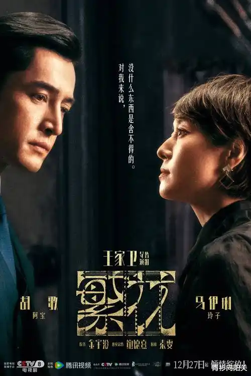 归墟纪事 热播电视剧全集