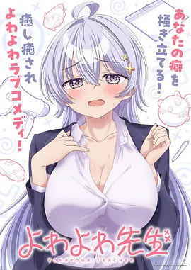 画中仙 漫画改编剧