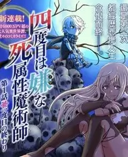 声音修补匠 音乐综艺全集