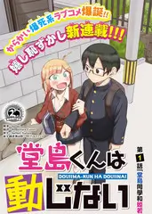 本周推荐综艺